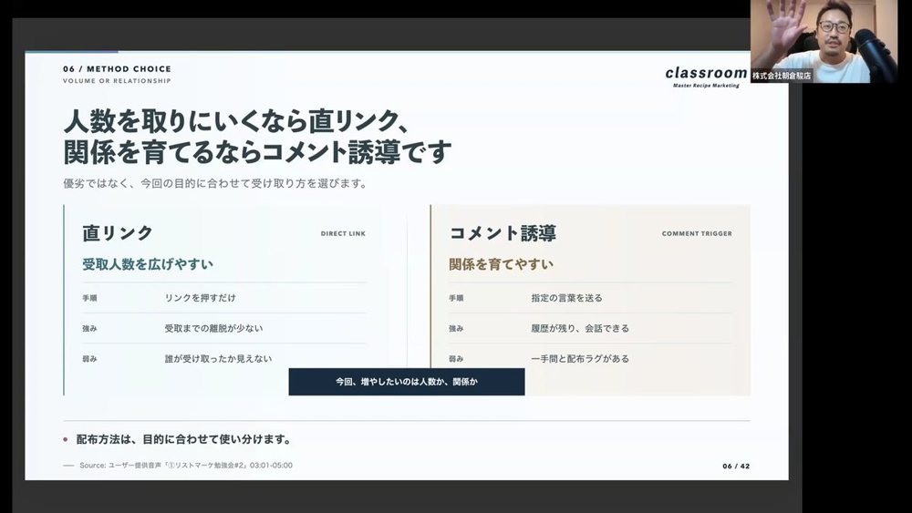 2026年8月5日の勉強会のZoom画面